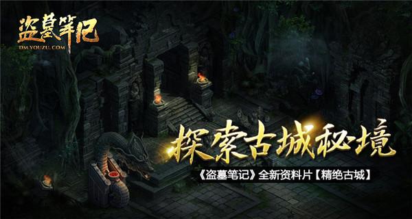 QQ炫舞