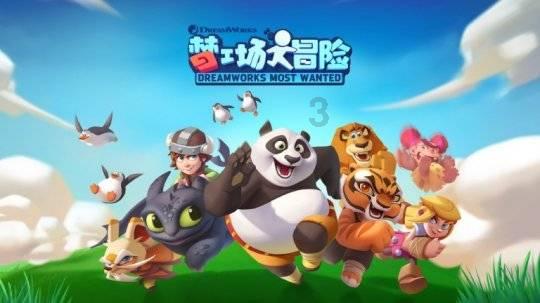 镇魔曲