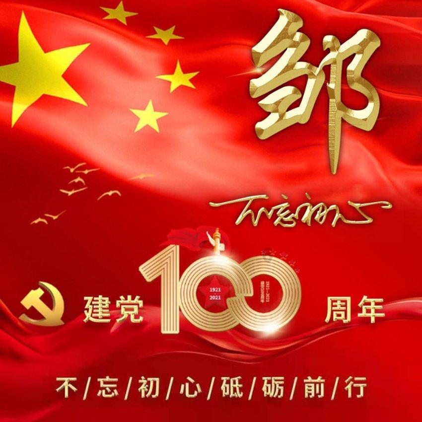 武斗纹章2初篇