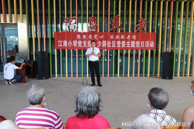 救援受困的狼人