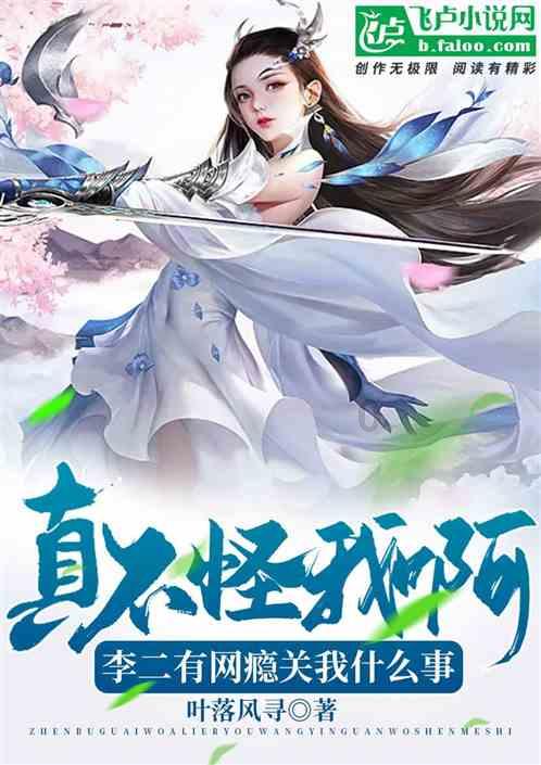 沉睡之间